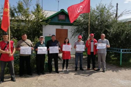 Коммунисты Забайкалья провели автопробег «За справедливую народную власть!»