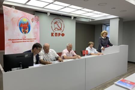 В Ярославле прошла встреча партийного актива с руководителем аппарата фракции КПРФ в Госдуме Н.А. Останиной