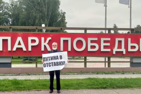Всероссийская акция протеста в Республике Марий Эл