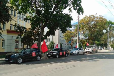 Калуга. Автопробег «За справедливую народную власть!»