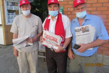 Краснодарский край. Коммунисты и сторонники КПРФ в рамках избирательной кампании активно ведут агитационную работу