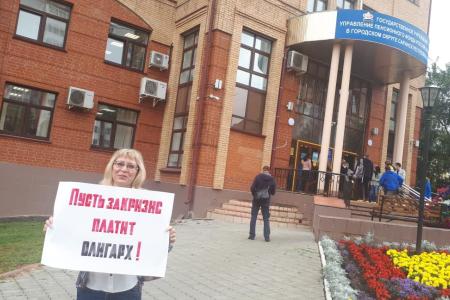 У кого вирус, а у кого – доход вырос. Со Всероссийской акции «За справедливую народную власть» в Мордовии