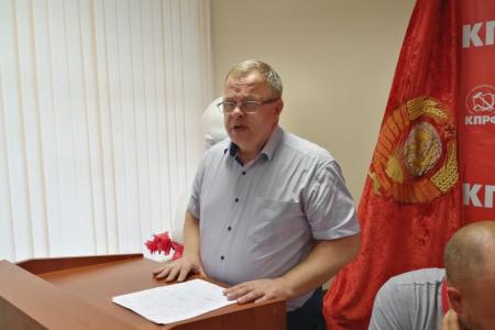 Состоялось совещание первых секретарей городских организаций МК КПРФ