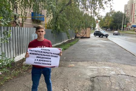 Самарские комсомольцы против антинародной политики власти