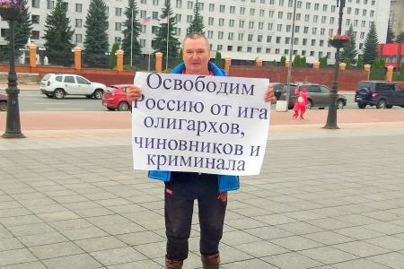 Всероссийская акция протеста в Республике Марий Эл