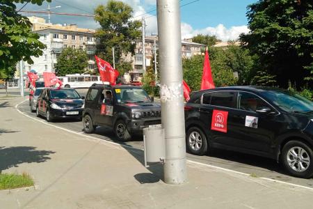 Калуга. Автопробег «За справедливую народную власть!»