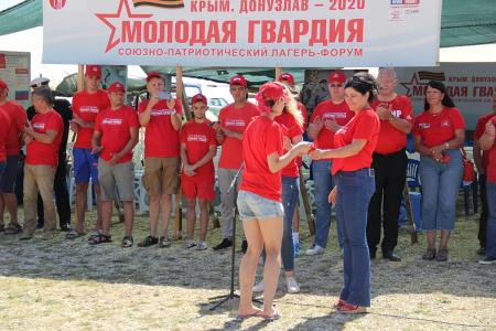 Стартовала работа XIV Союзного патриотического лагеря-форума «Молодая Гвардия. Крым. Донузлав – 2020»