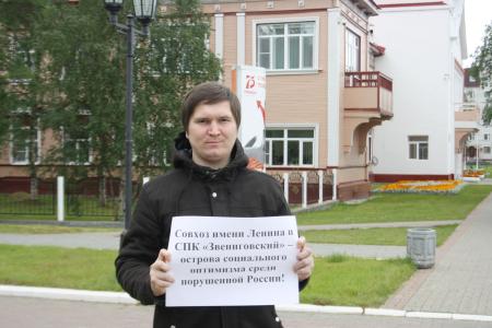 Ненецкий АО. Коммунисты и комсомольцы провели серию пикетов