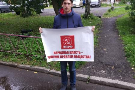 Пикеты в Пермском крае