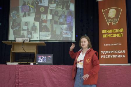 В Удмуртской Республике прошёл слёт комсомольского актива Поволжья