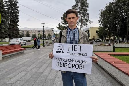 Московское областное отделение КПРФ приняло активное участие в акции «За справедливую народную власть»