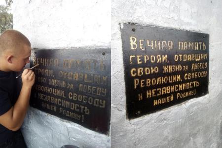 Новосибирская область: Мошковские комсомольцы взяли шефство над памятником героям-революционерам