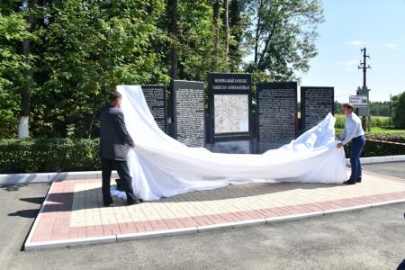 Г.А. Зюганов прибыл в Орловскую область
