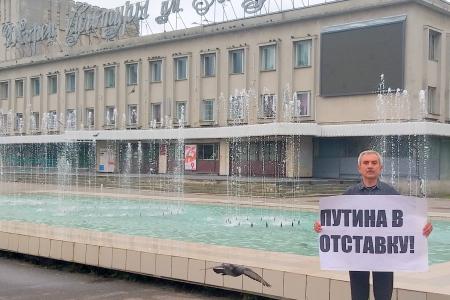 Всероссийская акция протеста в Республике Марий Эл