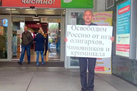 Всероссийская акция протеста в Республике Марий Эл