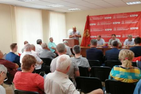 Состоялось совещание первых секретарей городских организаций МК КПРФ