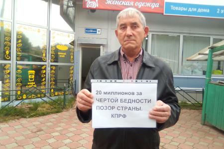 Всероссийская акция протеста в Кировской области
