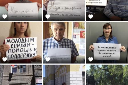 Тульские коммунисты поддержали всероссийскую акцию протеста «За справедливую народную власть!»