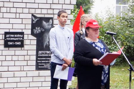Псковская область. Памятный знак детям войны открыли в Пустошкинском районе