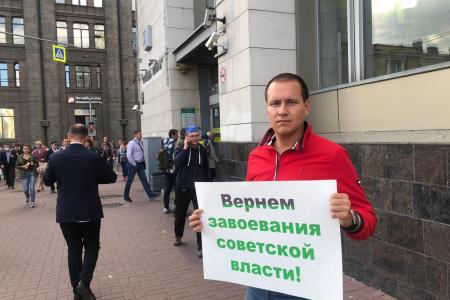 Петербургские коммунисты провели серию пикетов на площади Ленина
