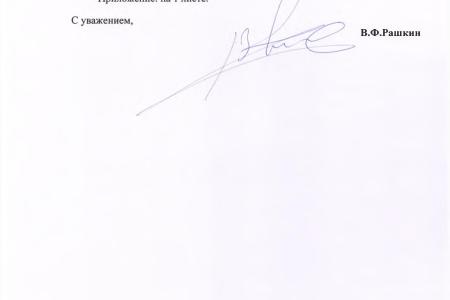 Брянск. В.Ф. Рашкин и С.П. Обухов добились предоставления стимулирующих выплат медикам городской больницы № 1