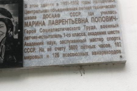 Надежда России: работает Мордовское отделение!