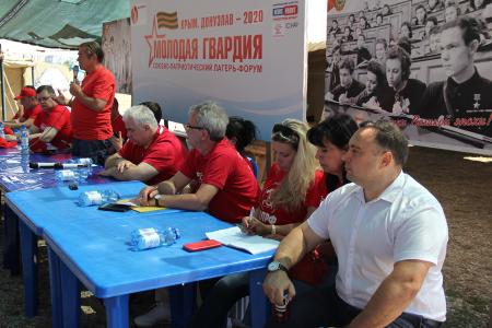 Стартовала работа XIV Союзного патриотического лагеря-форума «Молодая Гвардия. Крым. Донузлав – 2020»