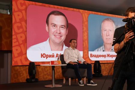 Юрий Афонин на «Территории смыслов»: Россия будет мощной, справедливой, социалистической!