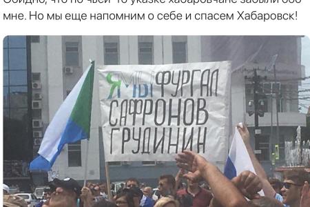 Сергей Обухов про Хабаровск как Париж