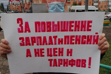 У кого вирус, а у кого – доход вырос. Со Всероссийской акции «За справедливую народную власть» в Мордовии