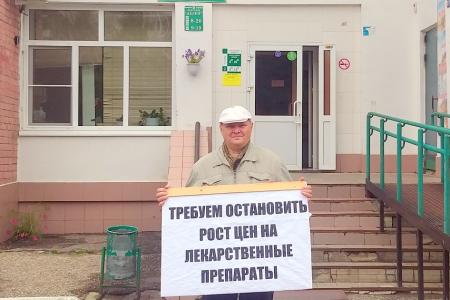 Всероссийская акция протеста в Республике Марий Эл