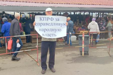 Всероссийская акция протеста в Республике Марий Эл