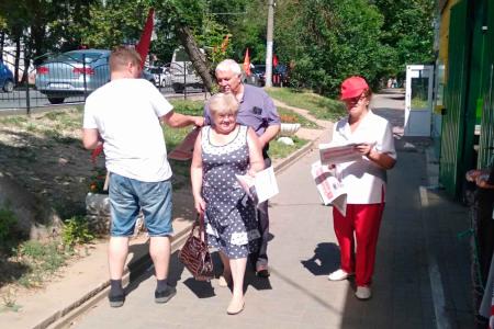 Калуга. Автопробег «За справедливую народную власть!»