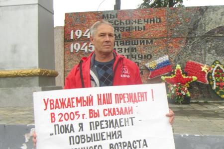 У кого вирус, а у кого – доход вырос. Со Всероссийской акции «За справедливую народную власть» в Мордовии