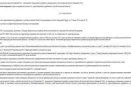 Вологодская область. Члена КПРФ из Бабаево оштрафовали на 1000 рублей за репост обещаний «Единой России»