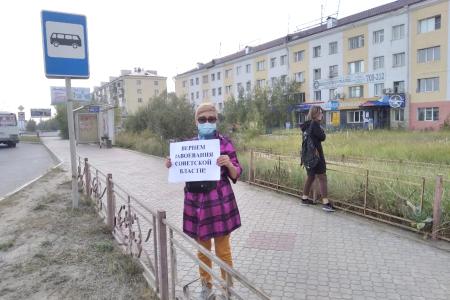 Акция «За справедливую народную власть!» прошла в Якутске