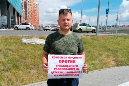 Молодёжь выступает против многодневного голосования