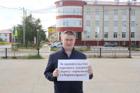 Ненецкий АО. Коммунисты и комсомольцы провели серию пикетов