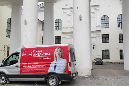 Пермский край. Первый день встреч с избирателями