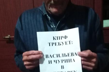 Всероссийская акция протеста в Кировской области