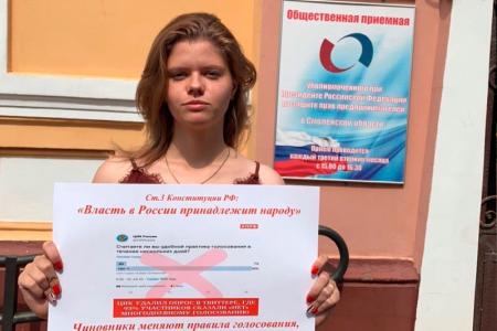 Молодёжь выступает против многодневного голосования