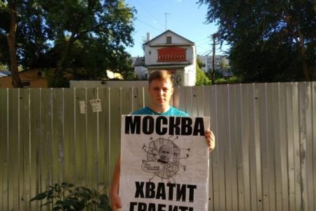 Саратовские коммунисты против антинародной политики власти