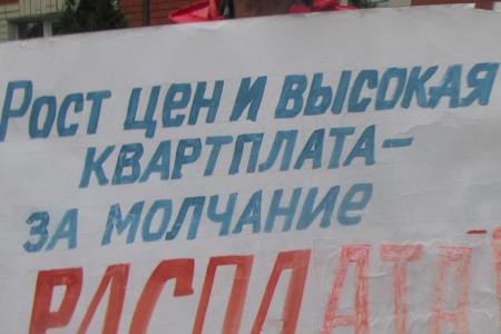 У кого вирус, а у кого – доход вырос. Со Всероссийской акции «За справедливую народную власть» в Мордовии