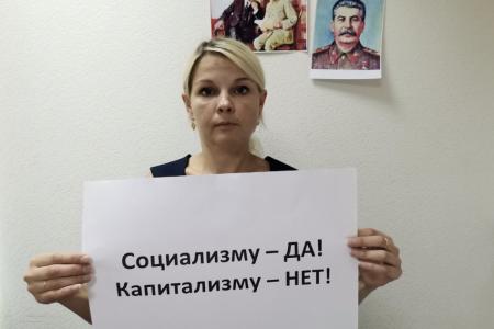 Тульские коммунисты поддержали всероссийскую акцию протеста «За справедливую народную власть!»