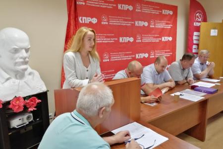 Состоялось совещание первых секретарей городских организаций МК КПРФ