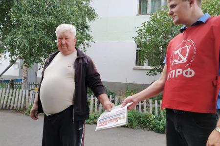 Омск. Протесты делом