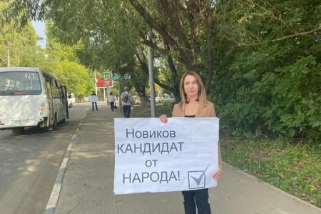 Пора менять власть! Пикеты саратовских коммунистов