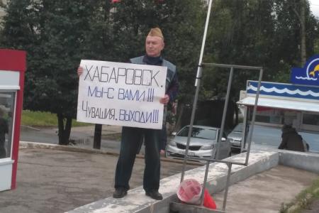 Чувашия присоединилась к Всероссийской акции протеста