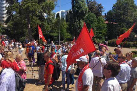 Краснодарский край. В Сочи горком КПРФ организовал митинг в защиту прав граждан