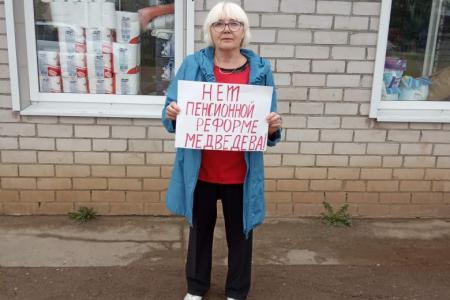 Всероссийская акция протеста в Кировской области
